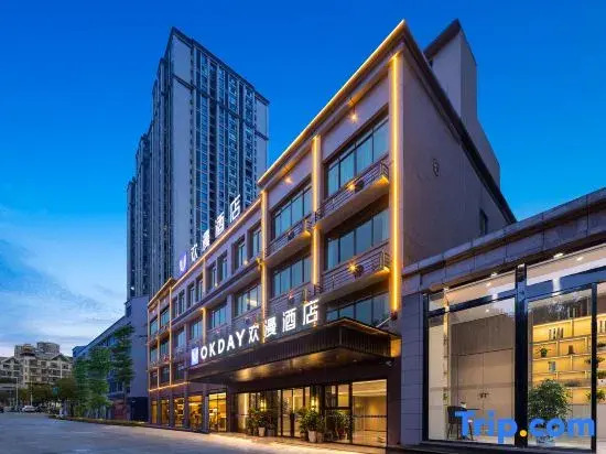 OKDAY Hotel (Dongan Railway Station, Yongzhou)
