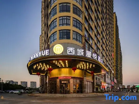 West City Man Yue Hotel