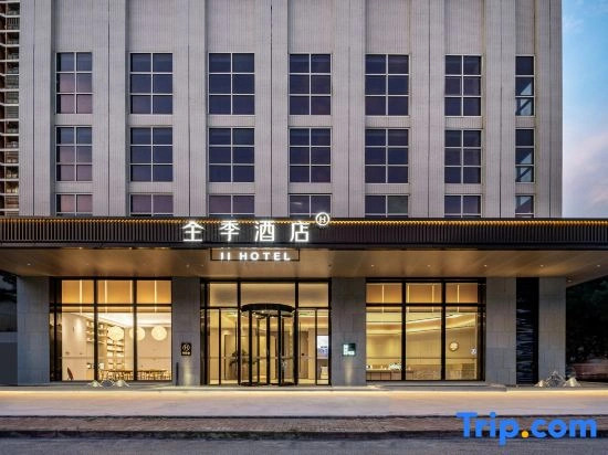 JI Hotel (Beihai Old Street Beibuwan Square)