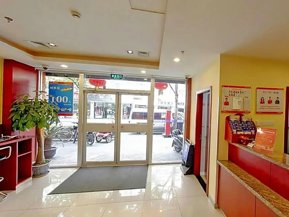 Hotel Hanting Express Shanghai Jing'an Temple New Branch