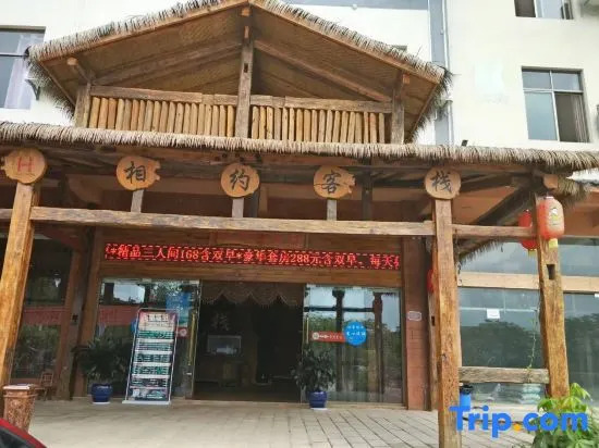 Dating Inn