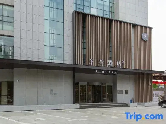 JI Hotel (Dezhou Jinghua Dadao)