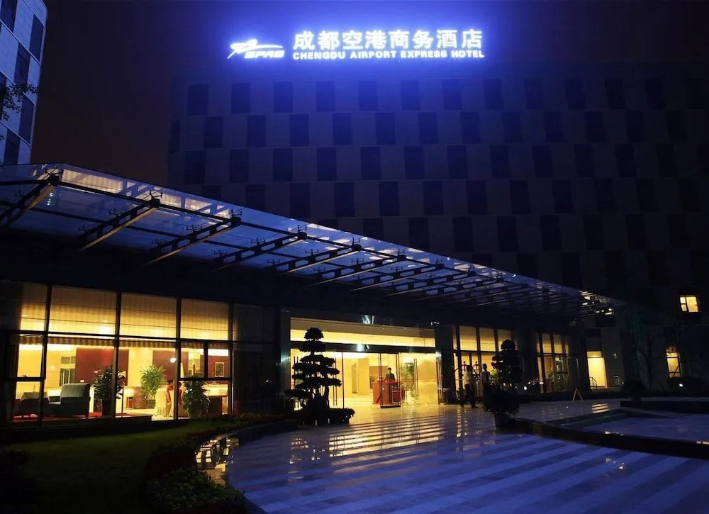 Chengdu Joyhub Cheer Hotel