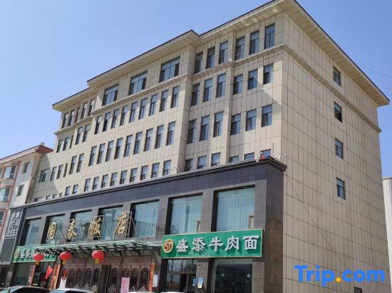 Balikun Guotai Hotel