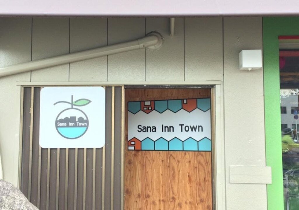 Sana Inn Town