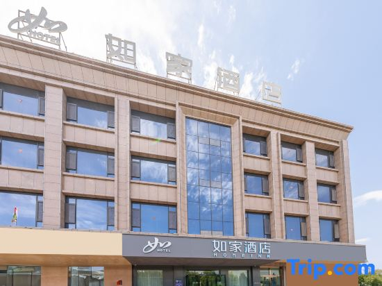 Homeinn · neo (Kashi Yengisar County Pedestrian Street)