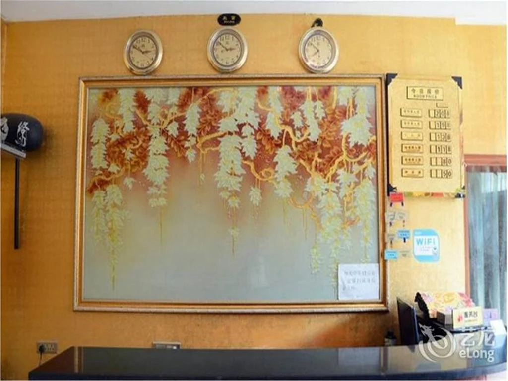 Guilin Xuhui Inn