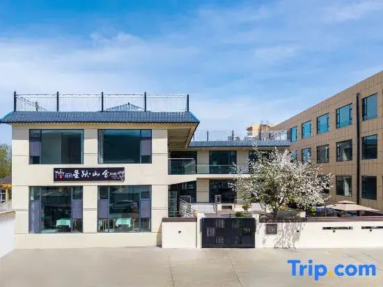 Xinyuan Shuaifu Farmhouse Restaurant