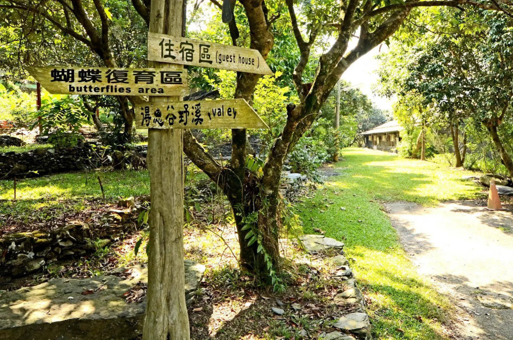 Maolin DeenGorge Rukai Ecological B&B