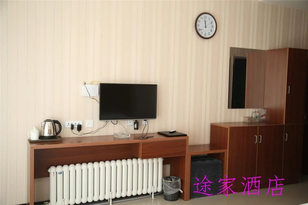 Chongli Tujia Express Hotel