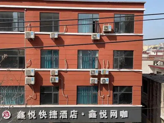 Xinyue Express Hotel