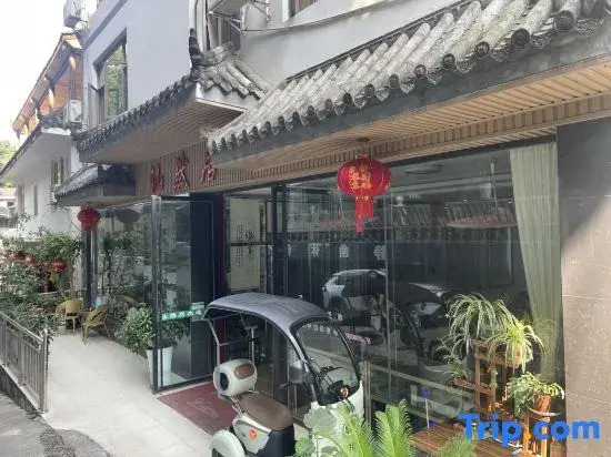 Xianranju Homestay