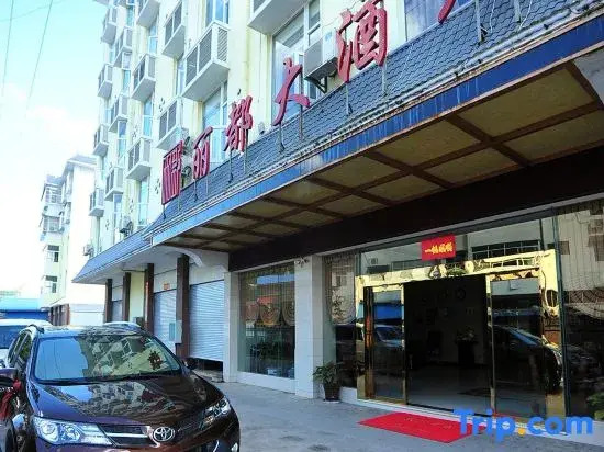 Mengla Fudu Hotel