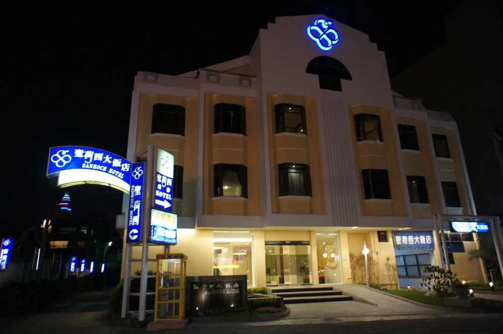 sanhoce hotel