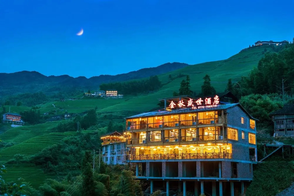 Longji Terraces Jin Qiu Sheng Shi Hotel