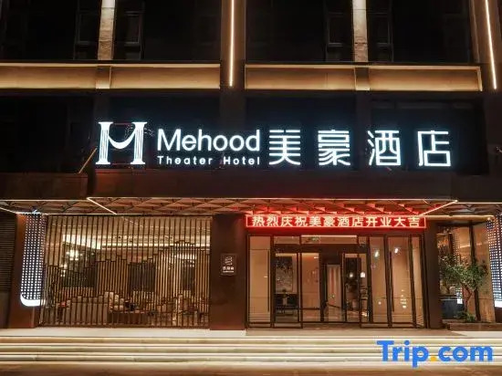Mehood Hotel (Yanliang Branch)