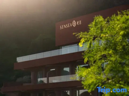 Shenzhen Songshan · SENSEA Mountain and Sea Resort