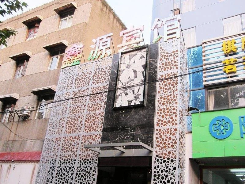 Xinyuan Hotel Xiangyang