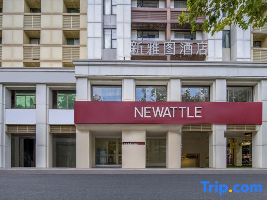 Yiwu New Yatu Hotel