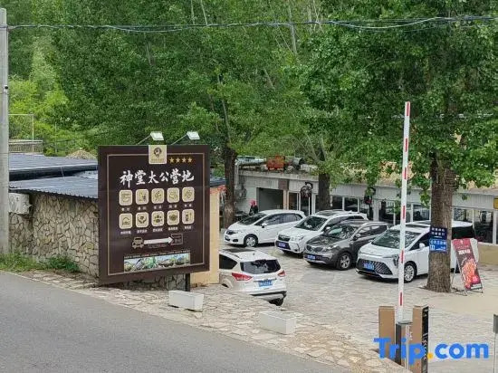 Huairou Shentang Taigong Homestay (Shentangyu)