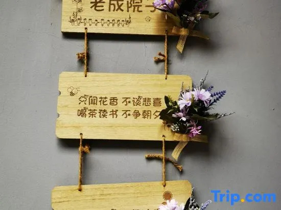 Laocheng Yard Homestay
