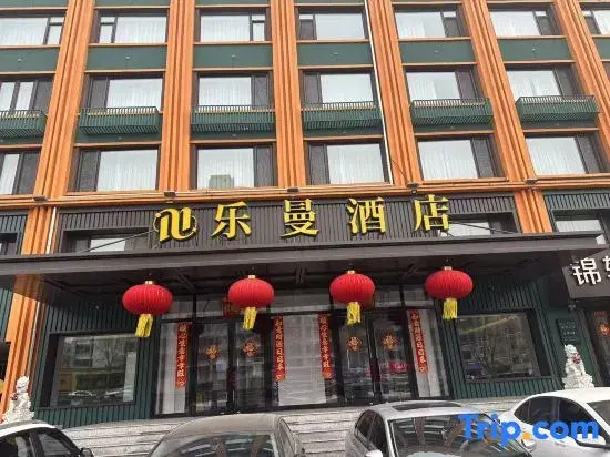 Leman Hotel (Harbin Shida Night Market Hexing Subway Station)