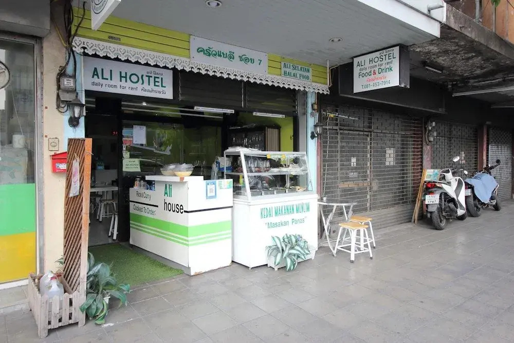Ali Hostel