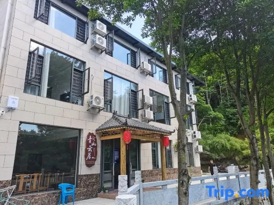 Hengyang Nanyue Hengshan Qingshan Yunju