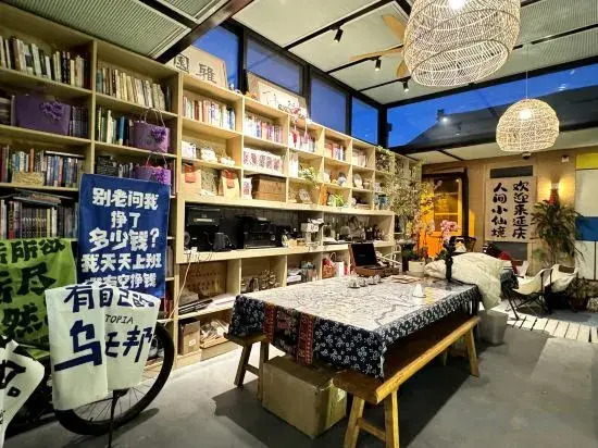 Chun Ge's yard