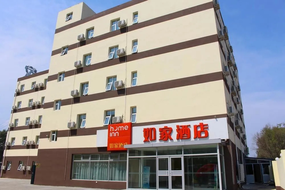 Motel Changchun Jingyue Development Zone