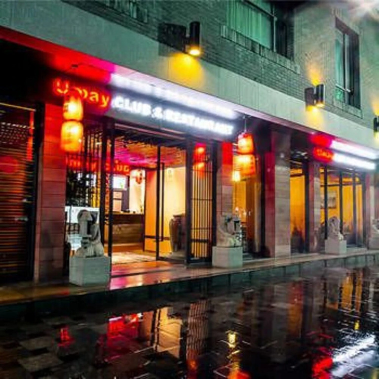 邛崃文君精品酒店