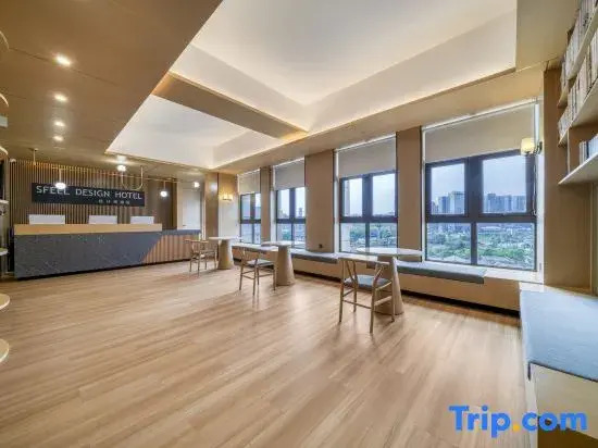 SFEEL DESIGN Hotel (Chengdu East Station Shuangdian Road Subway Station)