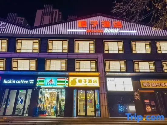 Orange Hotel (Taiyuan Qinxian Wangfujing Branch)