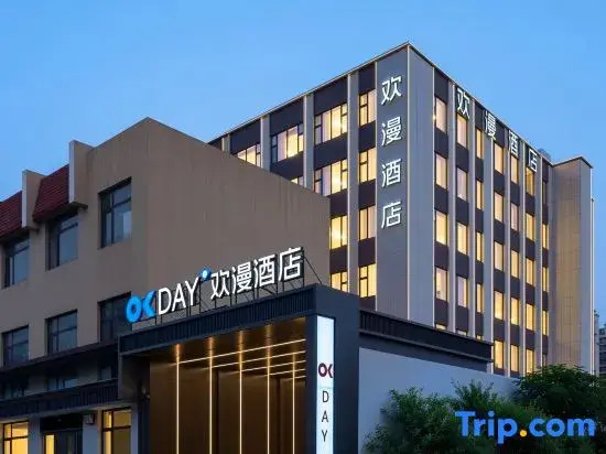 OKDAY Hotel (Jimo Ancient City, Jimo, Qingdao)