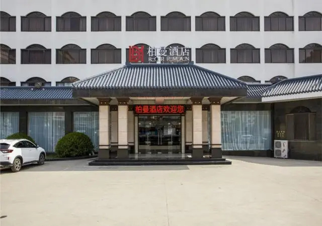 Borrman Hotel Yangzhou Chahe