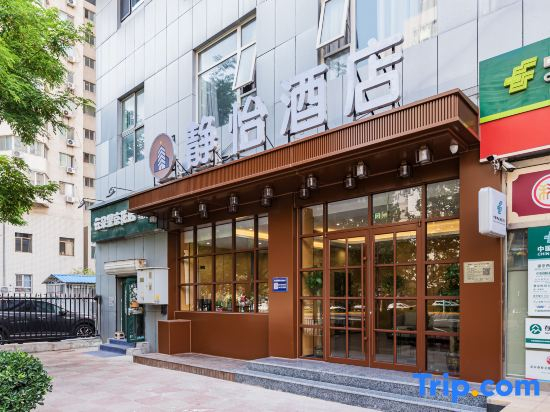 Jingyi Hotel (Wangjing SOHO Wangjing Subway Station)