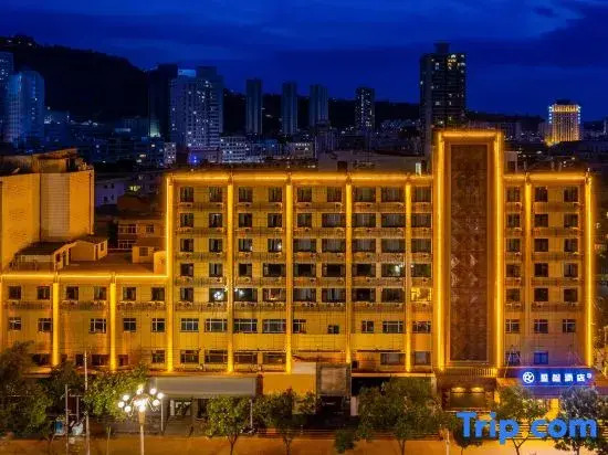 Starway Hotel (Lanzhou Nanguan Night Market)