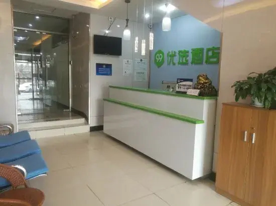 Yajia Selected Hotel (Beijing Daxing Langfa Chinese Culture Park)