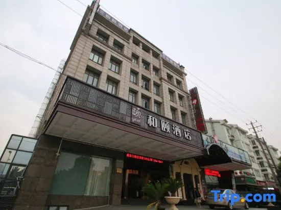 Yunyi Hotel