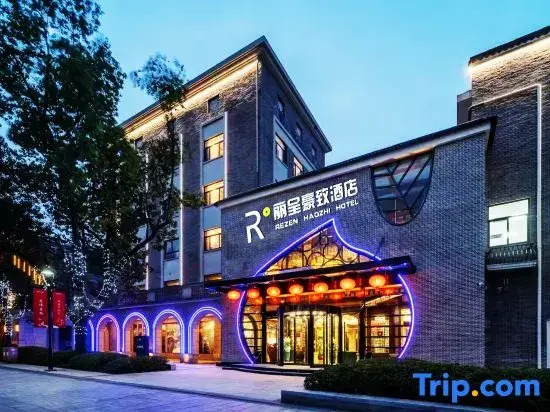 Hangzhou Rezen HAOZEN HOTEL (Song City)