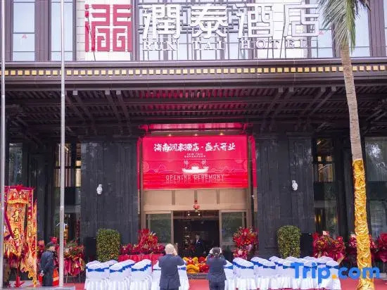 Hainan Runtai Hotel