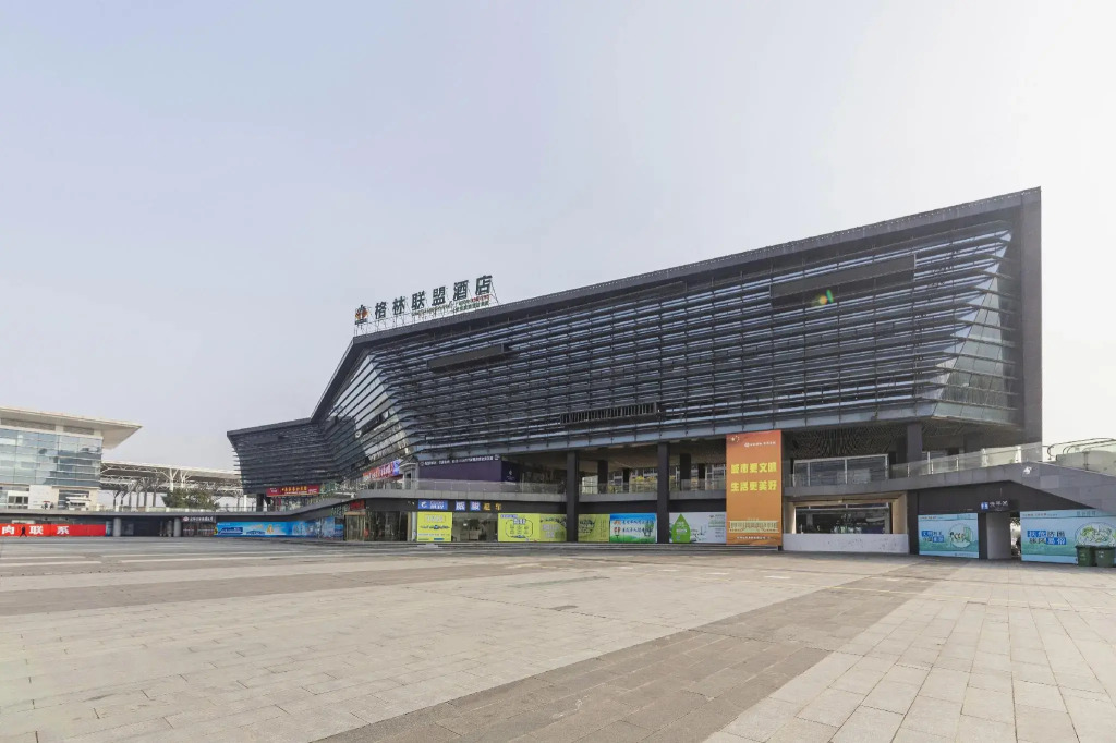 GreenTree Alliance Bengbu Railway Station Hotel