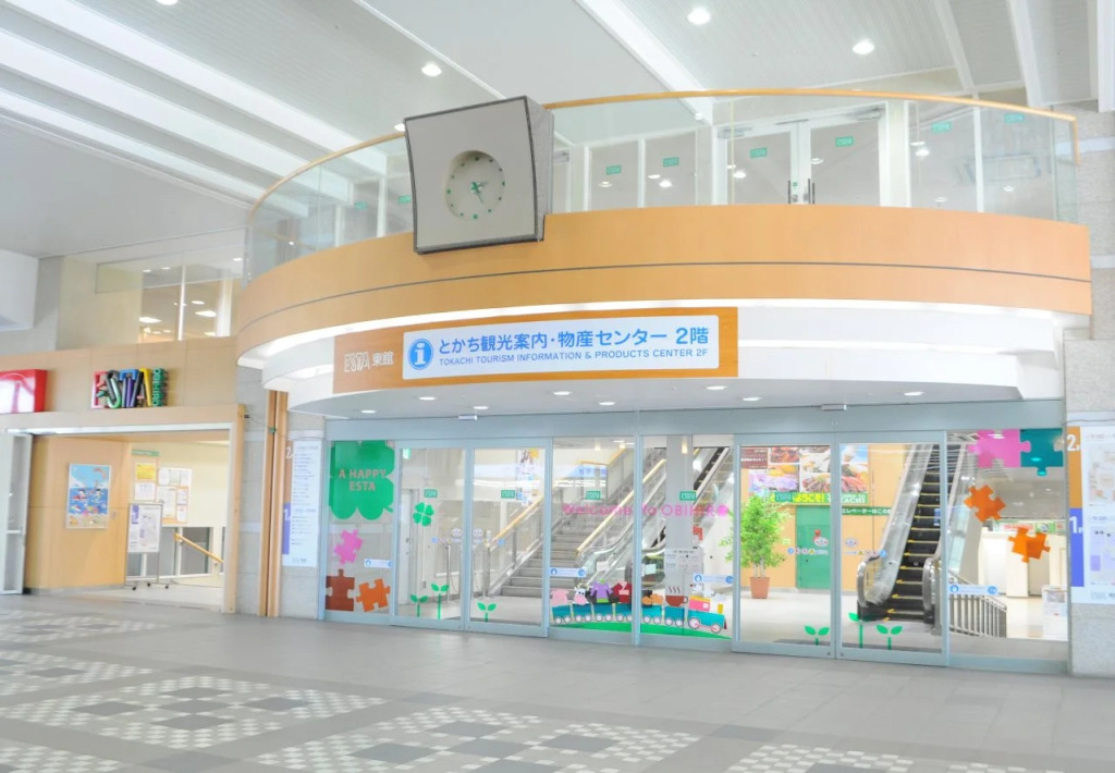 Hotel Tokachi Inn