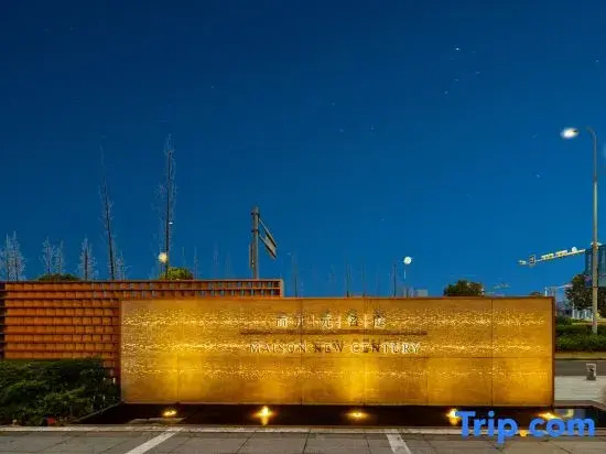 Maison New Century Hotel Hangzhou Bay (in Geely Giehow Plaza)