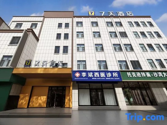 7Days Inn Smart Choice Hotel