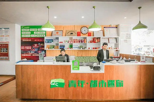 Young Mini Hotel Zibo Jinjing Avenue Wanxiang Hui