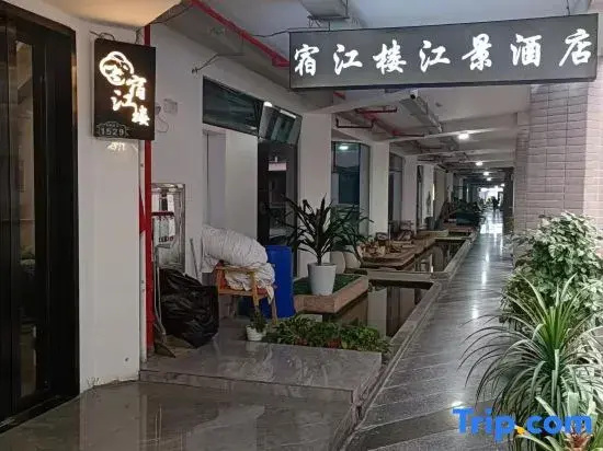 Sujianglou River View Homestay (Changsha Wanda Plaza)