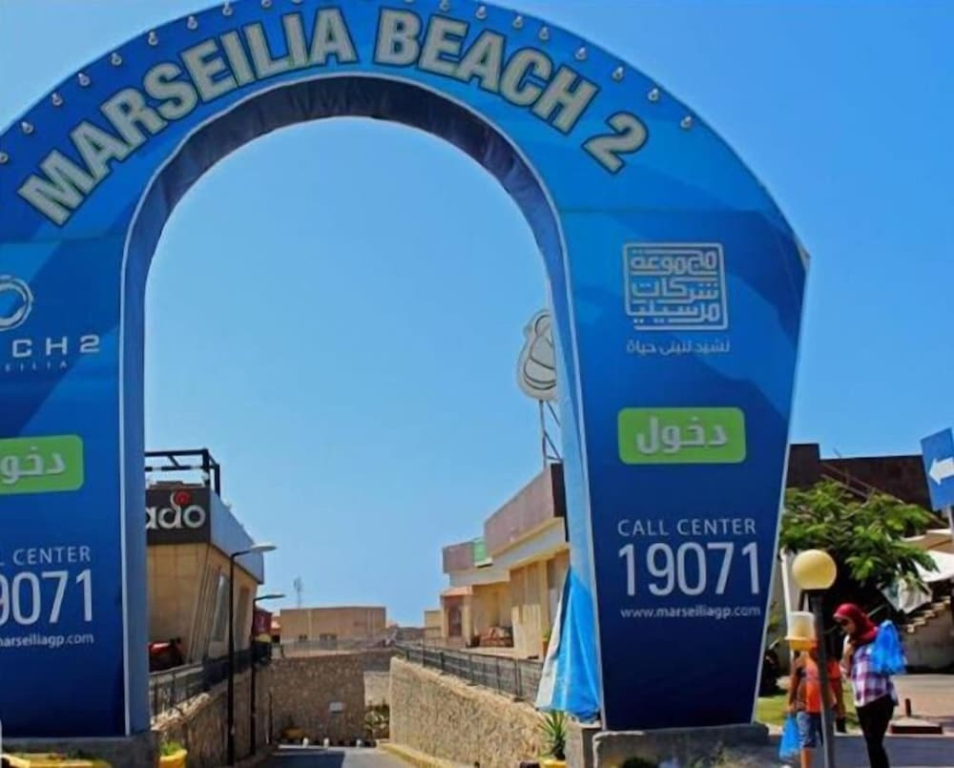 Marseilia Beach 2 Families Only