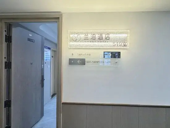 Lanbo (Langyue Parkli Hotel)