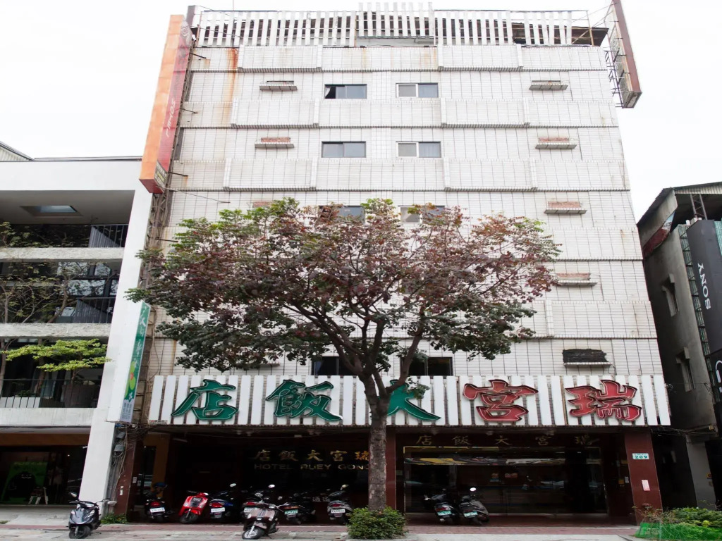 Ruei Gung Business Hotel Kaohsiung